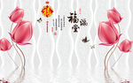 3d唯美郁金香电视背景墙