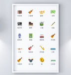 图标