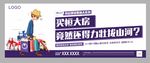 地产政策卖点创意朋友圈