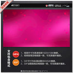 爱心光斑视频GIF动图背景
