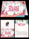 女神节贺卡
