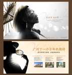 伞 梅花 远山 新中式 建筑