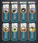 财政局文化墙