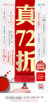 粉刷墙面油漆海报