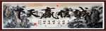 诚信赢天下
