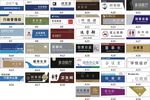 办公室科室牌款式大全
