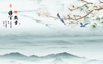 蓝色风景山水画 TIF分层画