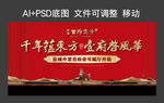 展厅开放