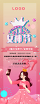 女神节