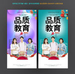 中学教育