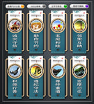 家风家训