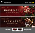 万科新中式欧式各阶段户外围挡