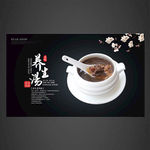 黑桃炖排骨