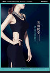 整形美容
