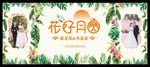 婚庆舞台背景 结婚背景 结婚