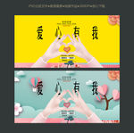 爱心 手势