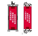 灯杆旗 吊旗