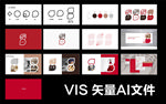 地产公寓别墅洋房vis设计