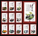 校园文化