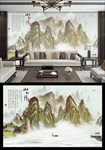 山水情山水背景墙