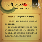 古典背景展板图片