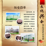 中国风图片