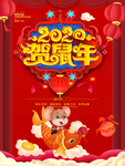 贺年广告