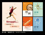 企业励志标语