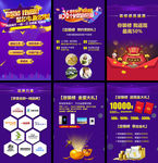 H5 活动 家装