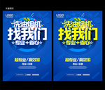 油烟机清洗