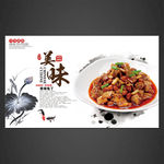 香辣兔丁