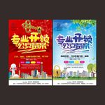 专业开锁