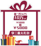 北京现代造型礼盒