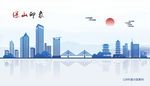 保山