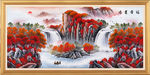 国画
