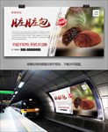 网红脏脏包灯箱海报展板展架单页
