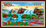 风景画 美好家园