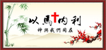 以马内利