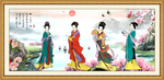 仕女图