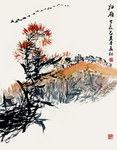 大雁山水画