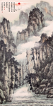 复古山水字画