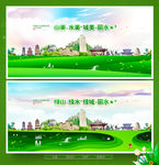 丽水
