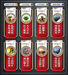 法治文化墙