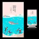 潜水 潜泳