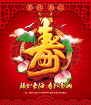 寿字