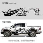 皮卡热带风情装饰标志车贴