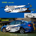 POLICE警车装饰车贴