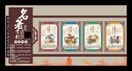 传统四大名著赏析海报古典文化