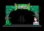 春天门头