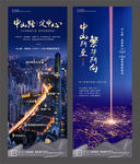 房地产配套交通微信H5